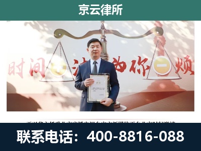 科尔沁左翼中-企业拆迁维权律师