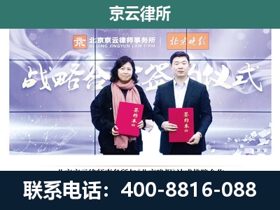科尔沁左翼中-企业拆迁维权律师