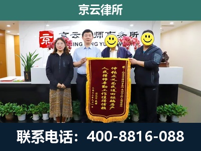 科尔沁左翼中-工贸厂房拆迁维权律师