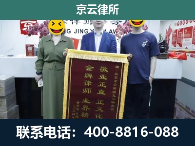 科尔沁左翼中-工业用地征收维权律师